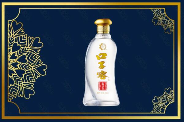 海盐县烟酒回收口子窖
